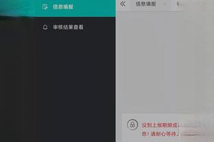 雷竞技app官方平台截图0